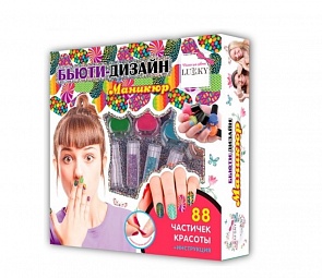 Набор – Маникюр из серии Lukky Бьюти-Дизайн, с лаком для ногтей peel-off, блестками, стикерами и пилочкой (Lukky, Т16670)